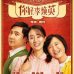 Hi, Mom, ce nouveau film qui fait pleurer les Chinois